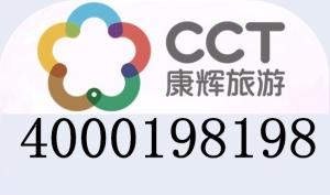 西安兵马俑 华清池 骊山